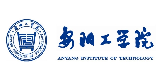 安陽(yáng)工學(xué)院